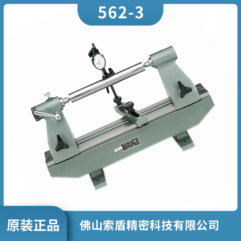 日本RSK偏心儀偏擺儀 偏心儀檢查器 NO-3偏心檢測(cè)儀 562-3原裝正品