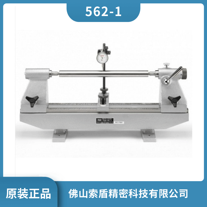 日本RSK偏心儀偏擺儀 偏心儀檢查器 NO-1偏心檢測(cè)儀 562-1原裝正品