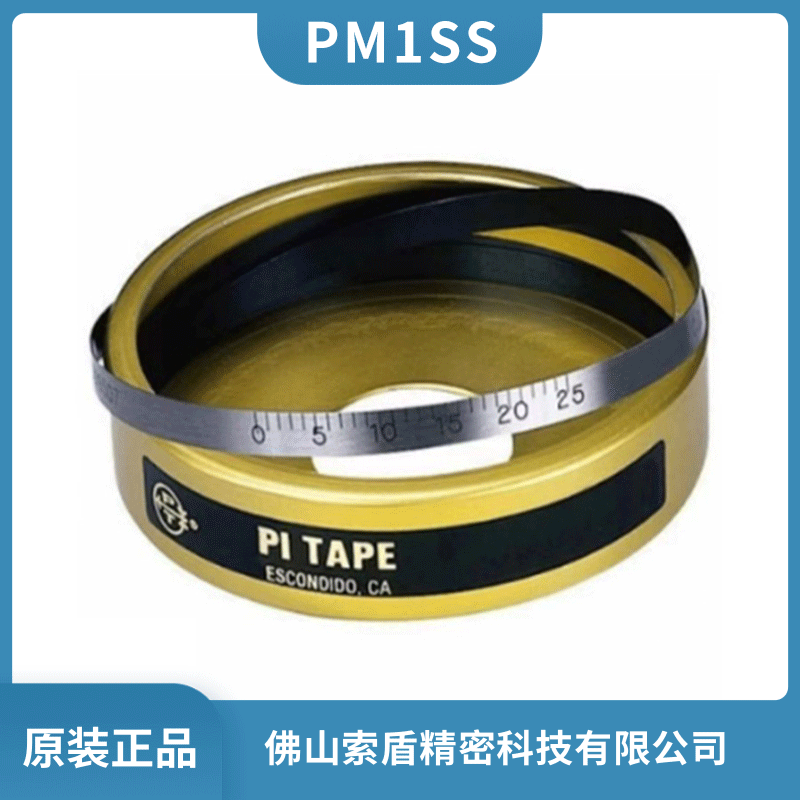 美國外徑圓周尺 PI-TAPE派尺 PM1SS范圍100-300mm 周長測量尺現(xiàn)貨