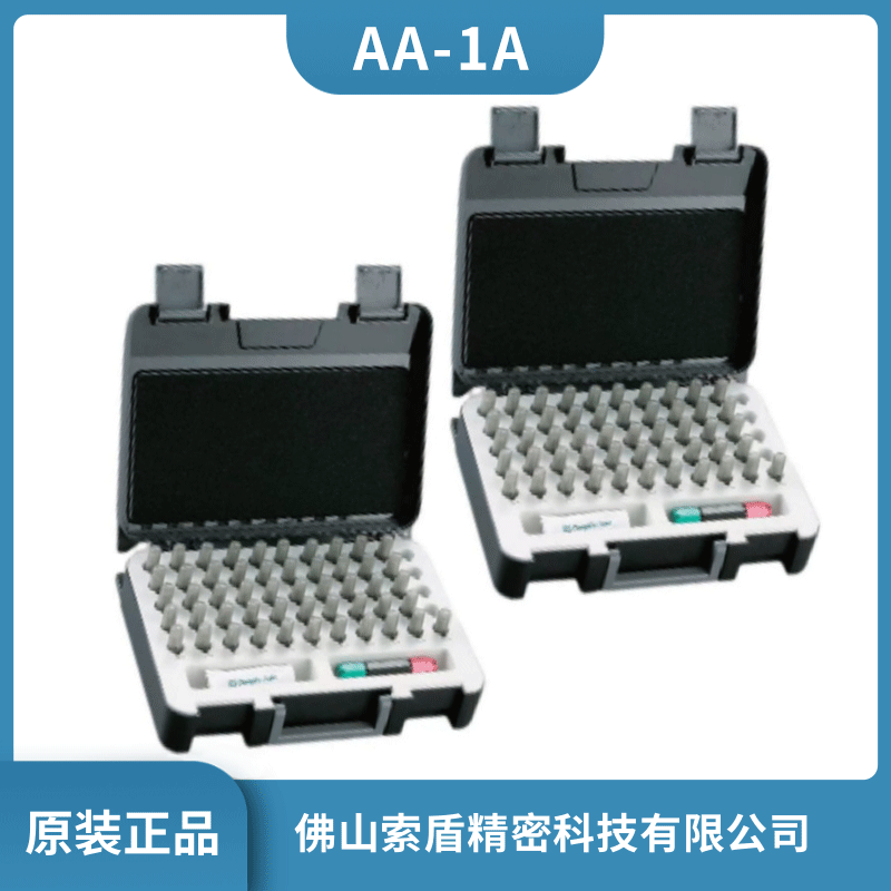 日本進口新瀉 SK鋼制針規(guī)套裝 0.01間隔51組針規(guī) AA-1A