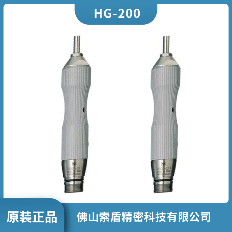 日本NAKANISHI研磨頭 HG-200打磨機 拋光研磨機 電動打磨頭現(xiàn)貨