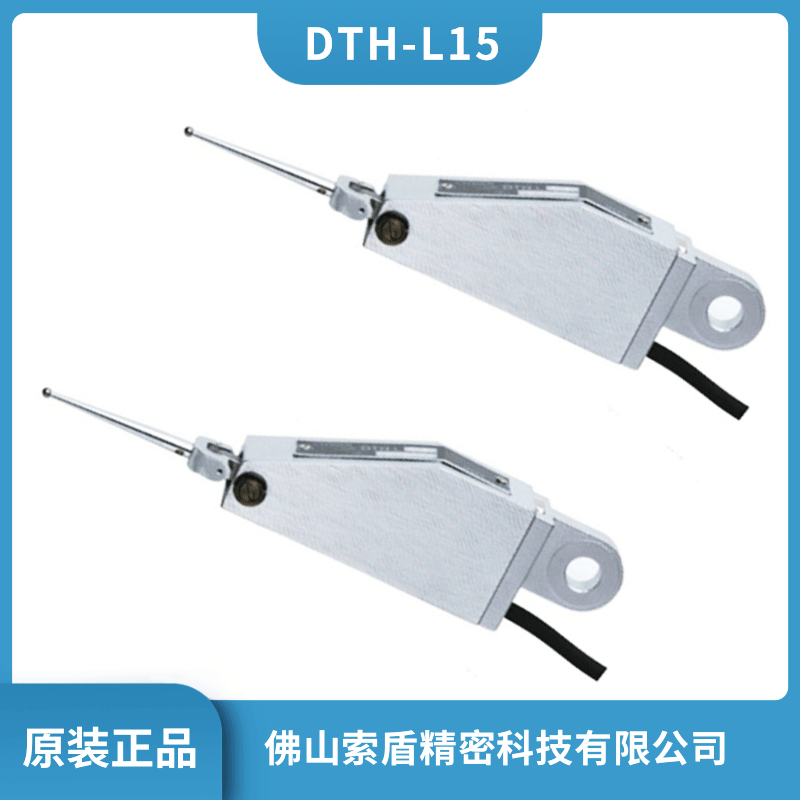 日本西鐵城CITIZEN 測微計DTH-L15 電子比測探針 DTH-L15U萬分表現(xiàn)貨