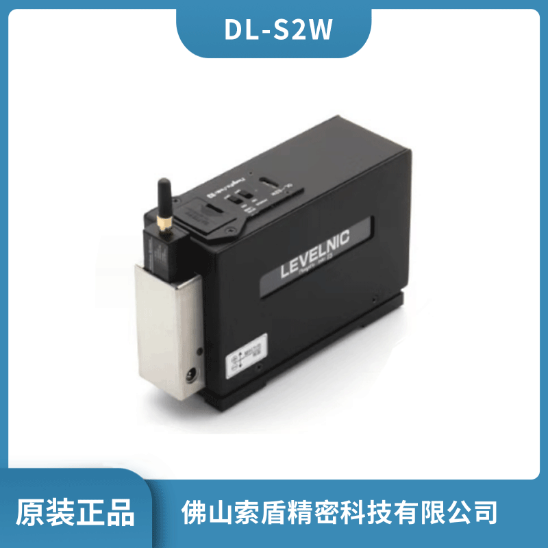 日本新瀉精機(jī)SK 數(shù)顯電子水平儀 無(wú)線水平儀 DL-S2W原裝正品