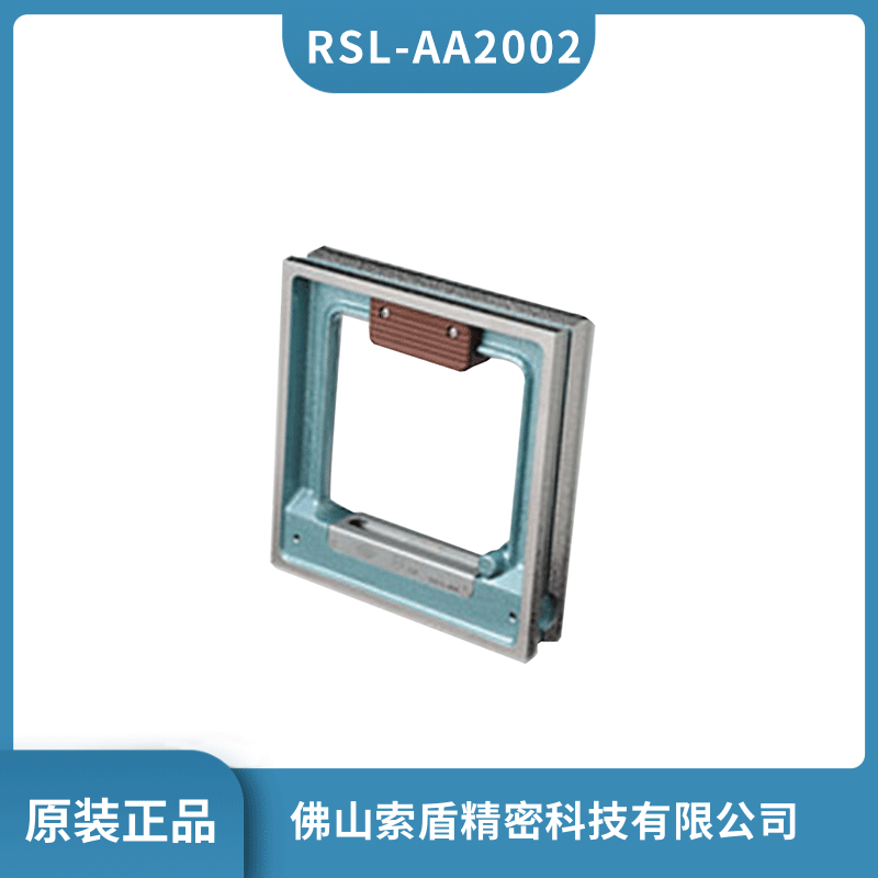 日本原裝RIKEN理研 高精密RSL-AA2002 框式水平儀 200*0.02