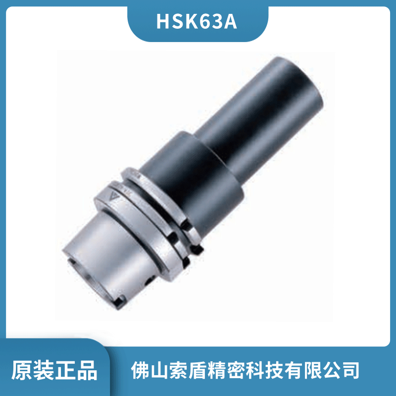 丸榮 ATC 校刀器 三點式組合模具 HSK 63A 原裝正品