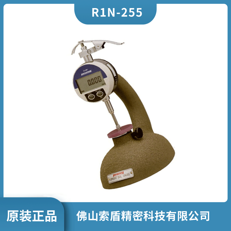 日本孔雀PEACOCK 厚度規(guī) R1N-255測(cè)試臺(tái)厚度儀 厚度計(jì)厚薄規(guī)