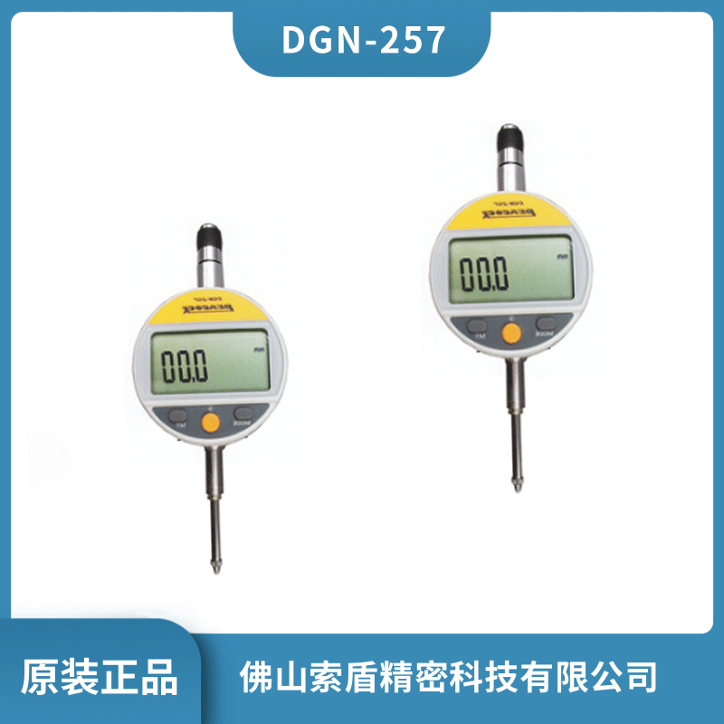 日本PEACOCK孔雀 DGN-257 高精度數(shù)顯千分表 電子式千分表