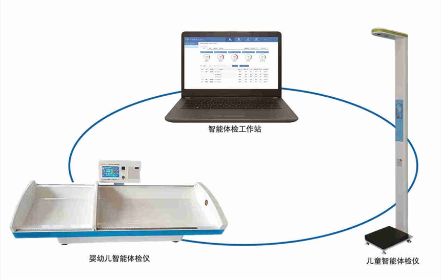 奧之星品牌兒童全功能體檢系統(tǒng)