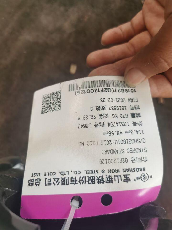 天津12CR1MOVG合金管天津大無縫石油管道切割零售