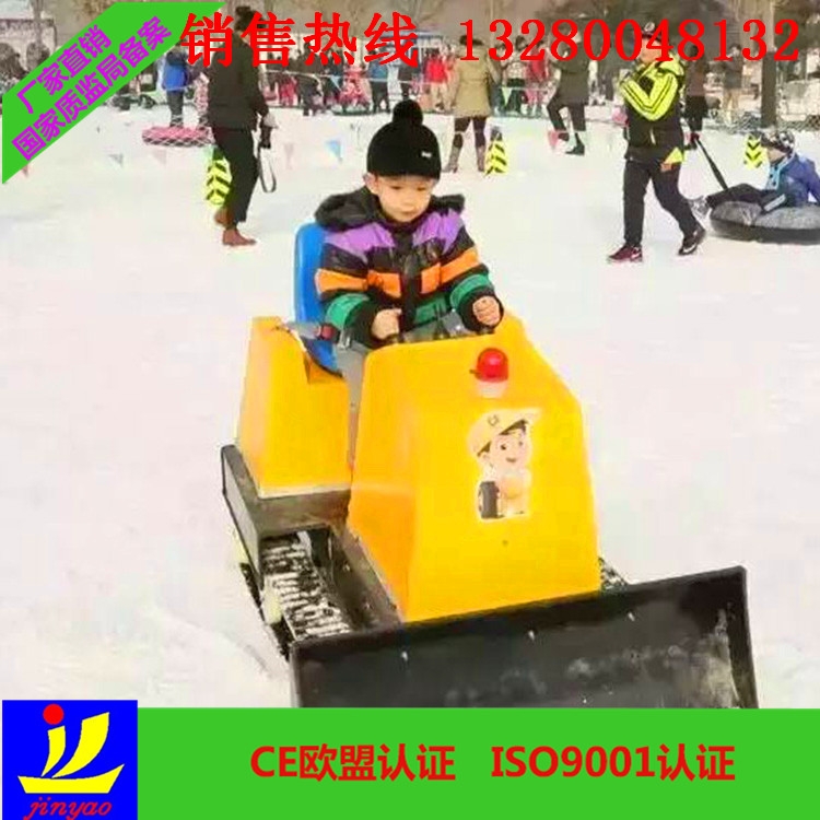 殘雪未銷雙鳳闕廠家推薦兒童推雪機(jī)電動(dòng)推土機(jī)游樂推土機(jī)戶外游樂設(shè)備