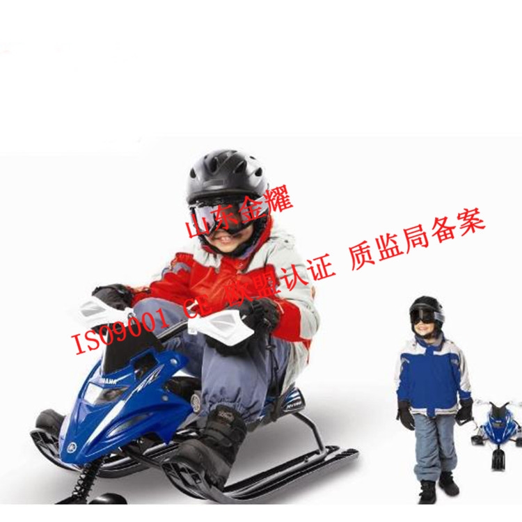 供應(yīng)滑雪場(chǎng)游樂(lè)設(shè)備小型冰上摩托車(chē)兒童雪地摩托車(chē)履帶125c雪地摩托車(chē)