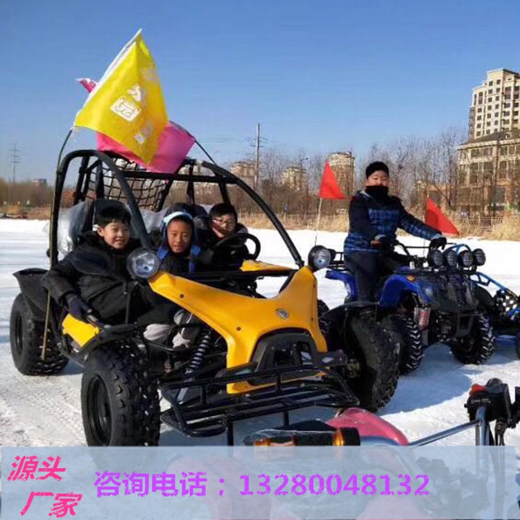 冰雪卡丁車 大型卡丁車 冰雪游樂設(shè)備廠家