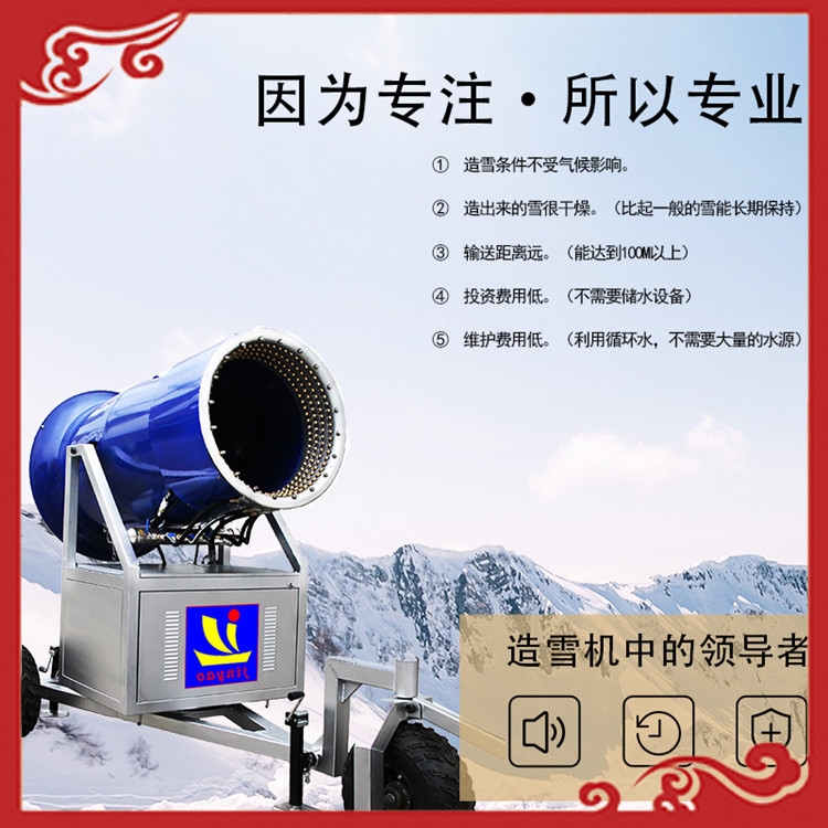 增強(qiáng)風(fēng)速投擲距離造雪機(jī)廠家 造雪機(jī)價(jià)格