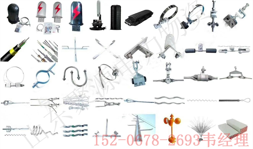 輸電配電ADSS防暈環(huán)廠家 鋁合金耐張線夾防護(hù)防暈環(huán)