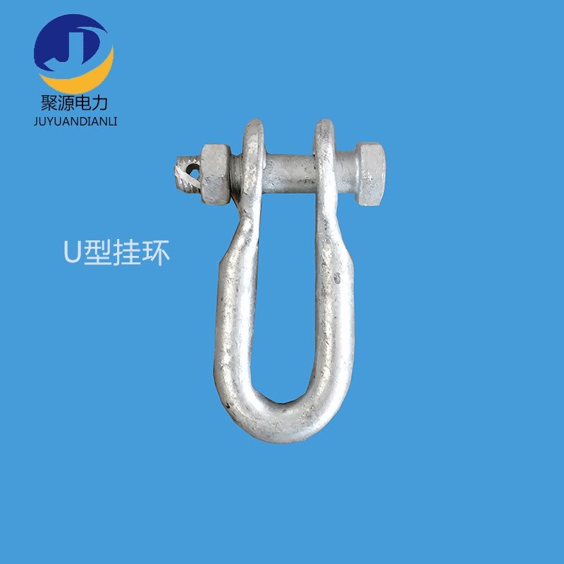 廠家生產(chǎn)光纜金具配件懸掛金具 U型掛環(huán)UL型環(huán)U-4 U-7 U-10 U-12 U-16