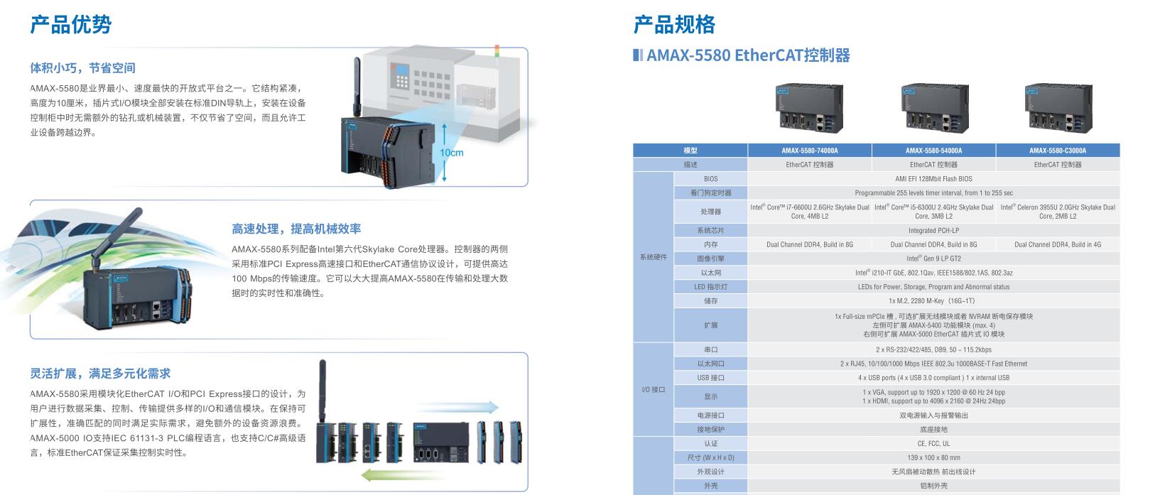 研華工控機(jī)TOP-1581WP-433AE TPC-1551T-W3AE