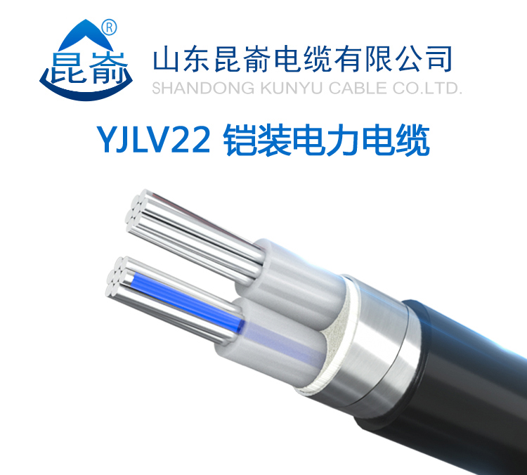 昆崳電纜價(jià)格優(yōu)惠供應(yīng)威海電纜山東文登電纜文登昆崳電纜電力電纜