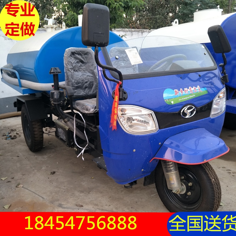 農(nóng)用三輪吸糞車 學(xué)校小區(qū)專用糞便清潔車輛