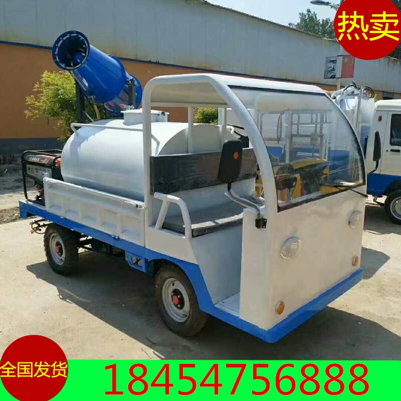 小型三輪四輪電動(dòng)灑水車(chē)價(jià)格0.5方1方新能源電動(dòng)綠化灑水車(chē)改裝