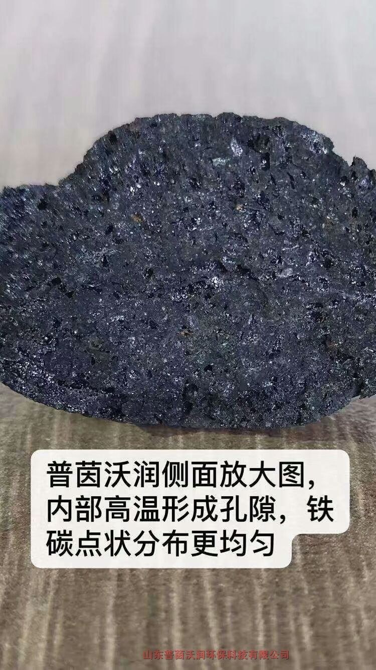 推薦:河南不松散鐵碳填料處理酸化廢水