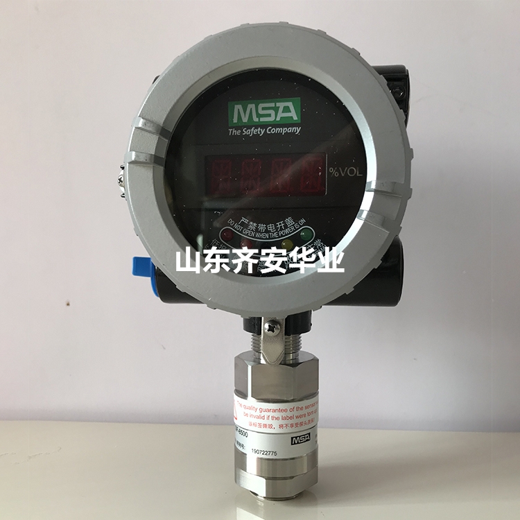 MSA DF-8500經(jīng)濟(jì)型可燃?xì)怏w探測(cè)報(bào)警器10147781帶繼電器