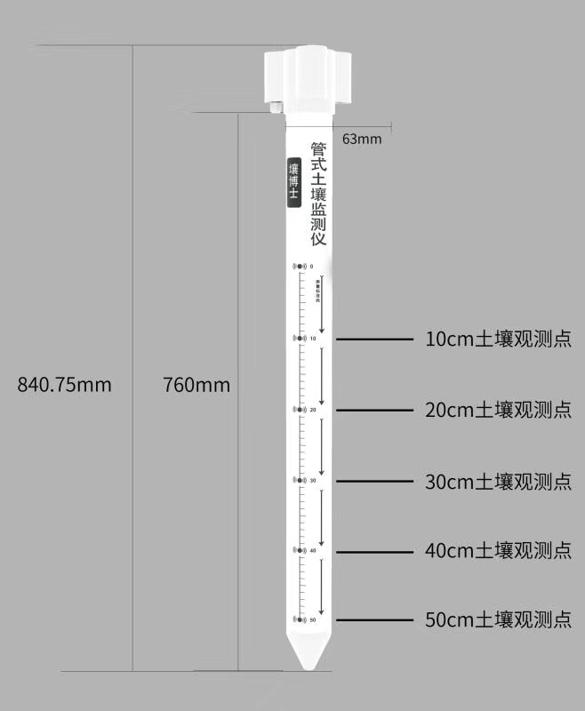 山東濟南高新區(qū)-管式土壤在線監(jiān)測-建大仁科廠家直銷