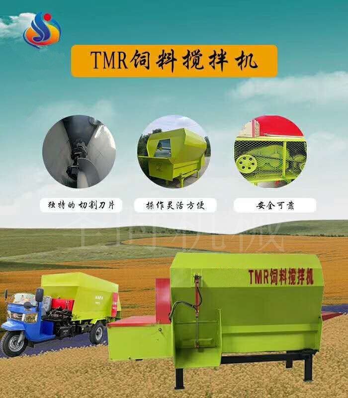 奶牛場TMR日糧攪拌機生產商 固定式TMR混合攪拌機 牽引式飼料攪拌機