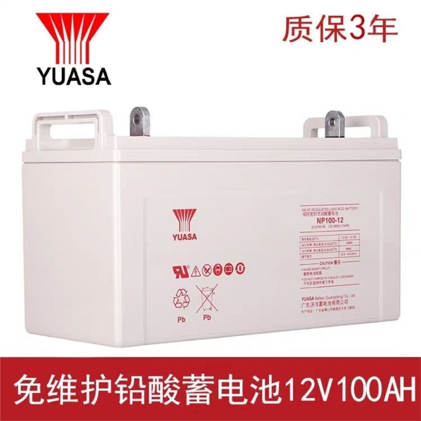 湯淺蓄電池NP38-1212V38A免維護(hù)閥控密封式鉛酸機(jī)房備用 應(yīng)急電源