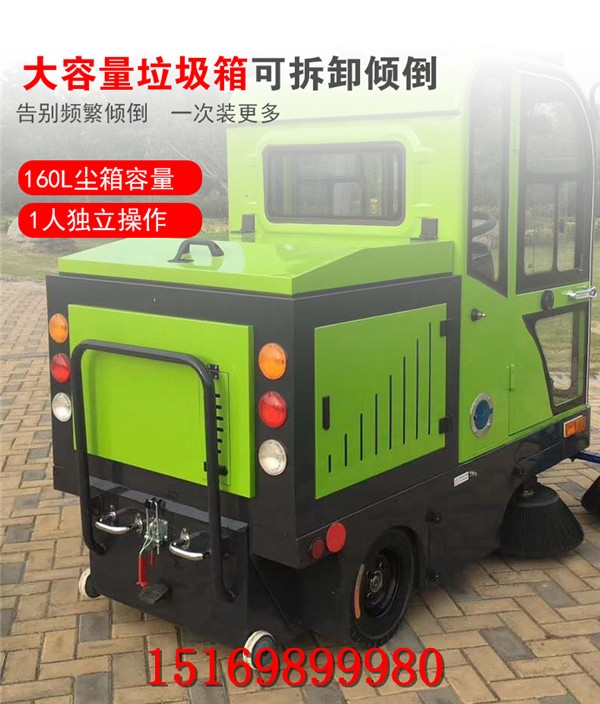 新一代清潔小能手之電動(dòng)掃地車