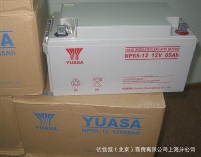 貴州湯淺蓄電池12v65ah哪里買