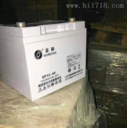 黑龍江圣陽(yáng)蓄電池12V12AH多少錢(qián)