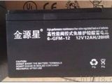 6-GFM-38/12V38AH金源星蓄電池內(nèi)蒙古一級(jí)代理