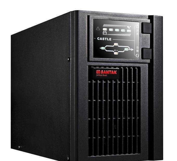 山特（SANTAK） 山特C10K ups源在線式穩(wěn)壓10KVA/9KW生產(chǎn)廠家