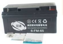 冠通6-GFM-200/12V200AH蓄電池來(lái)電咨詢