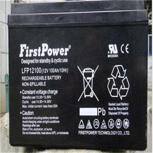 FirstPower一電LFP12-33蓄電池使用說(shuō)明