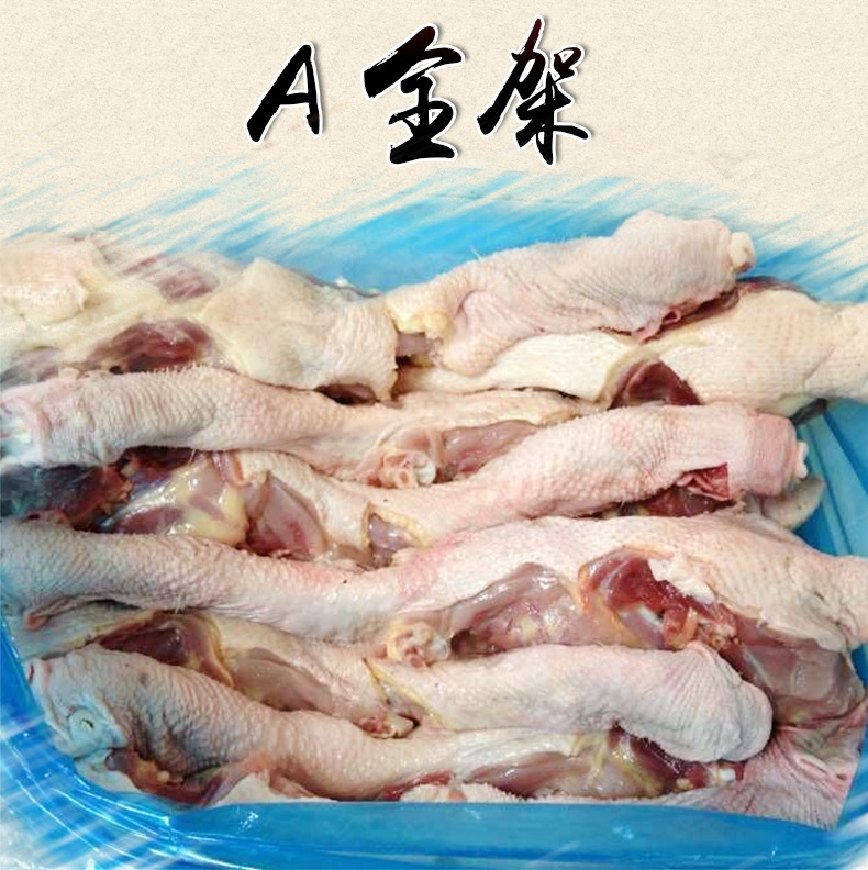 板凍袋裝去頭老雞架|熟食加工鹽焗鹵煮制品食材|山東煙臺老雞廠家直銷