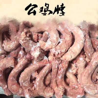 板凍老雞脖批發(fā)價(jià)格_有路食品_山東煙臺凍雞分割生產(chǎn)廠家供應(yīng)