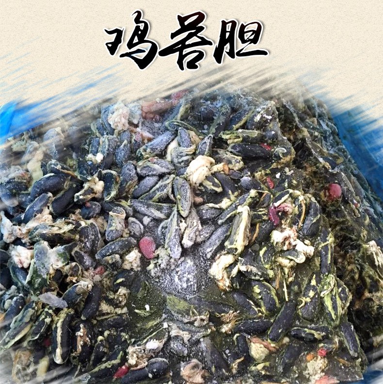 雞苦膽 無(wú)額外添加水分，規(guī)格10KG*2 山東廠家冷凍雞副分割相關(guān)產(chǎn)品