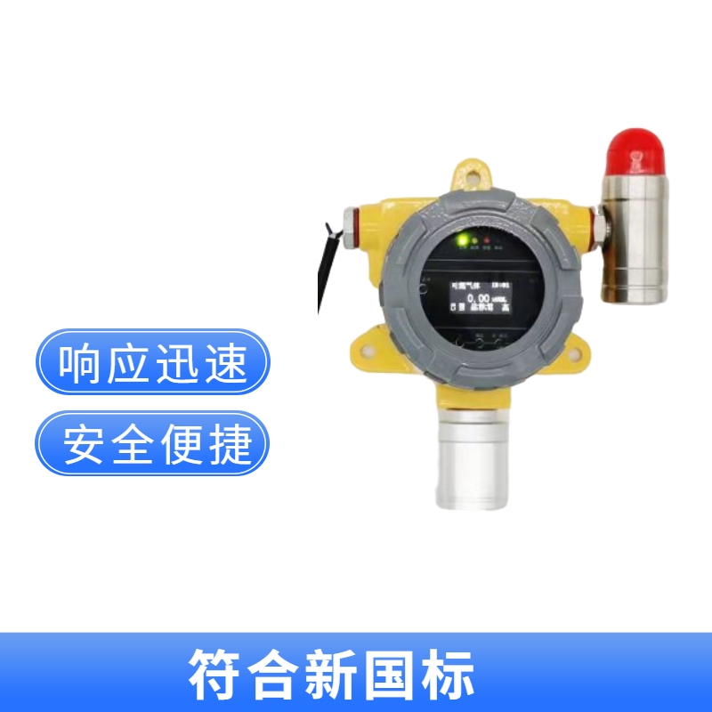 儲油罐用油氣泄漏報(bào)警器  ZCT-100-ZXR油氣濃度泄漏報(bào)警儀