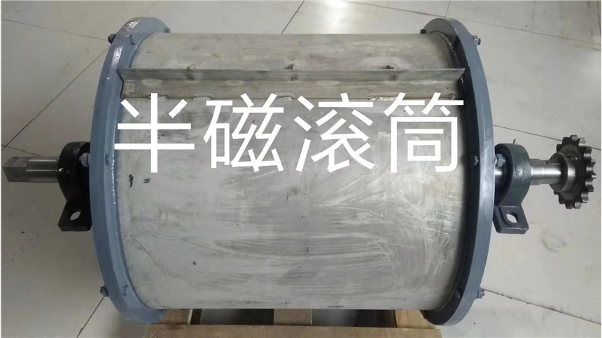 永磁滾筒的技術(shù)特點(diǎn)及用途 技術(shù)先進(jìn) 專業(yè)實(shí)惠