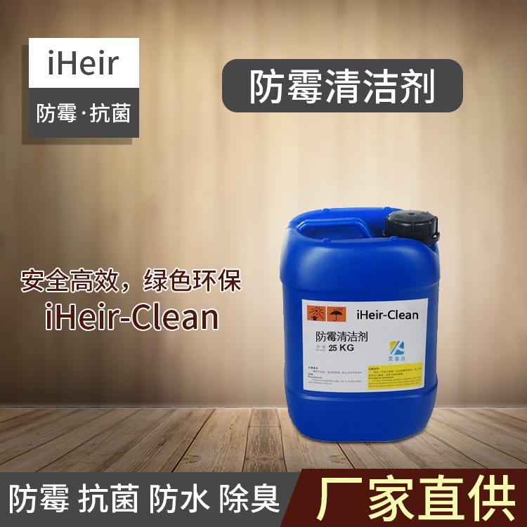 ڰƠ-ù坍iHeir-Clean-SֱN