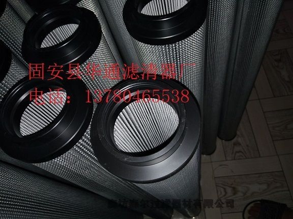 VER3303KS12H潤(rùn)滑油濾芯廠家直銷加工定做