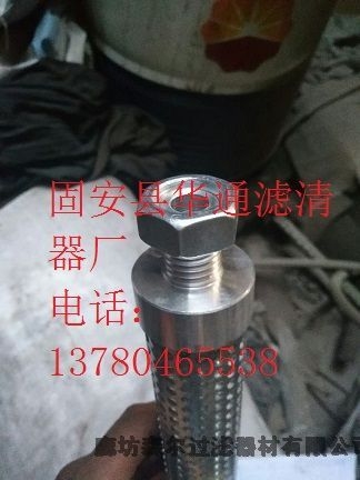 ISK258635805油站過濾器濾芯廠家直銷加工定做