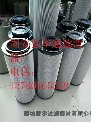 FRIT 潤滑油過濾器濾芯廠家直銷加工定做