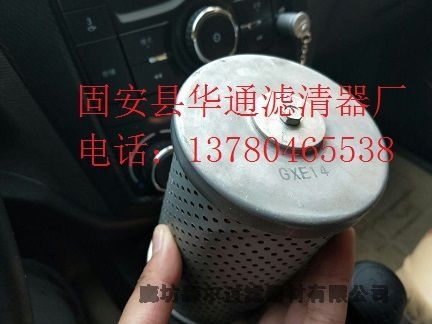 MF3.2.3油站潤滑油濾芯廠家直銷加工定做