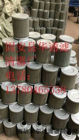 EE2B06F05回油濾芯廠家直銷加工定做