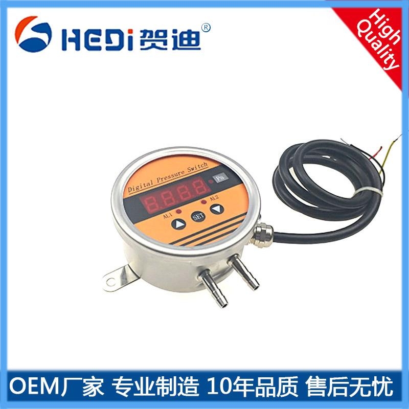 HDP802S智能壓差控制器兩路繼電器開關(guān)量主要功能輸出4~20mA