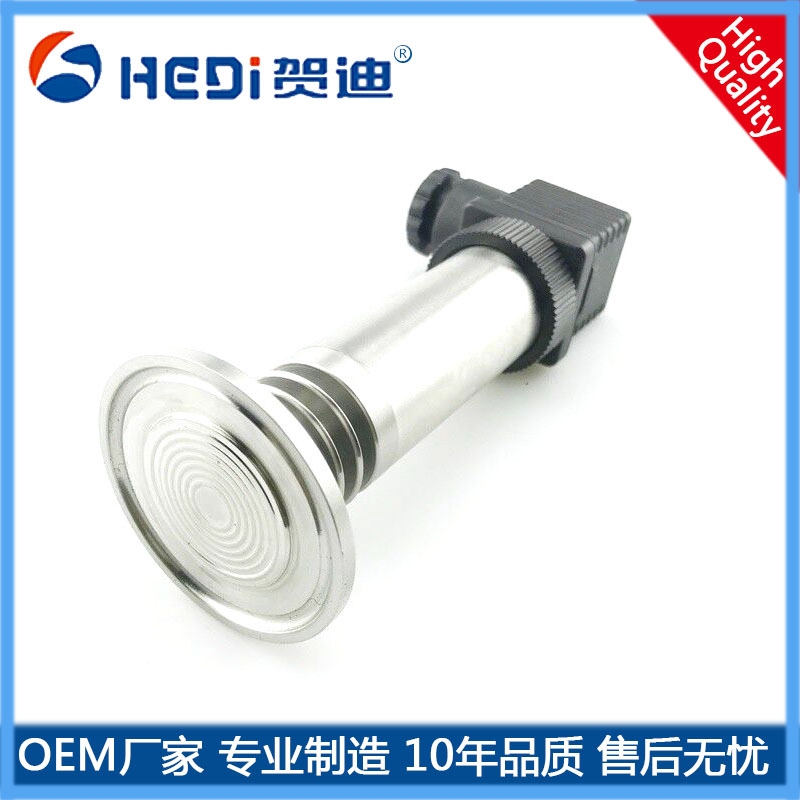 佛山賀迪HDP301WH卡箍式平膜壓力變送器 韶關(guān)衛(wèi)生型壓力傳感器/變送器