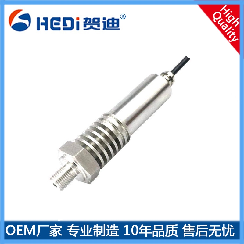 HDP501H高溫型壓力變送器廣泛用于工業(yè)設備石化水利電力金綱石機等壓力測量與控制