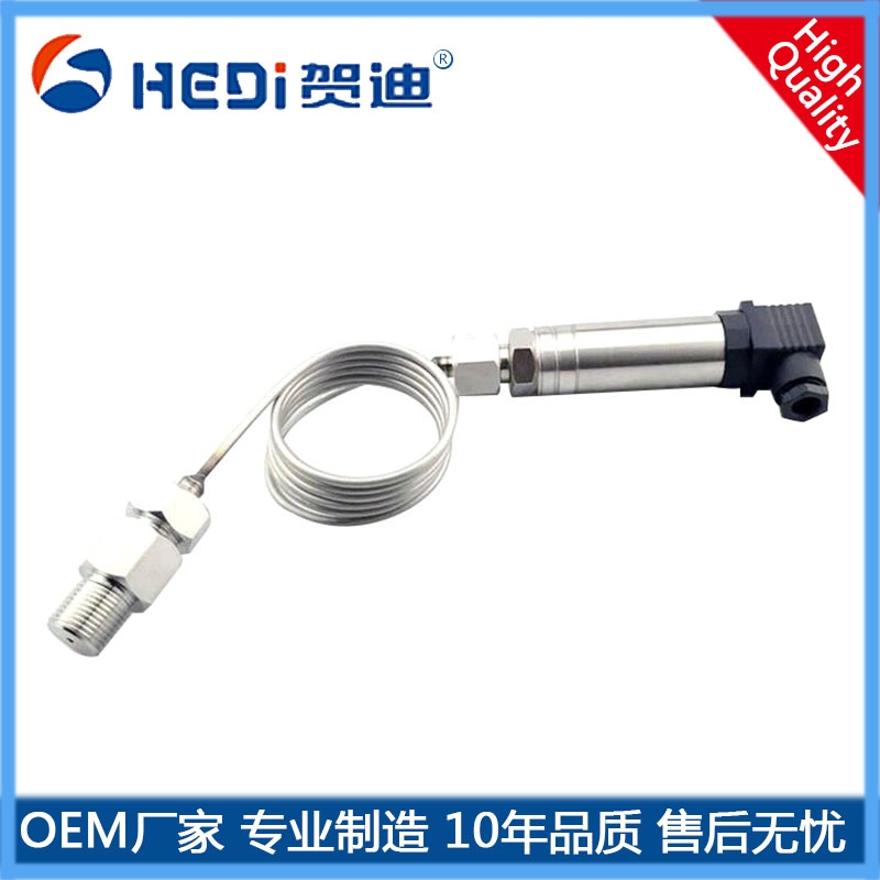 HDP506H特殊壓力傳感器/變送器4~20mA輸出 佛山賀迪傳感儀器廠家